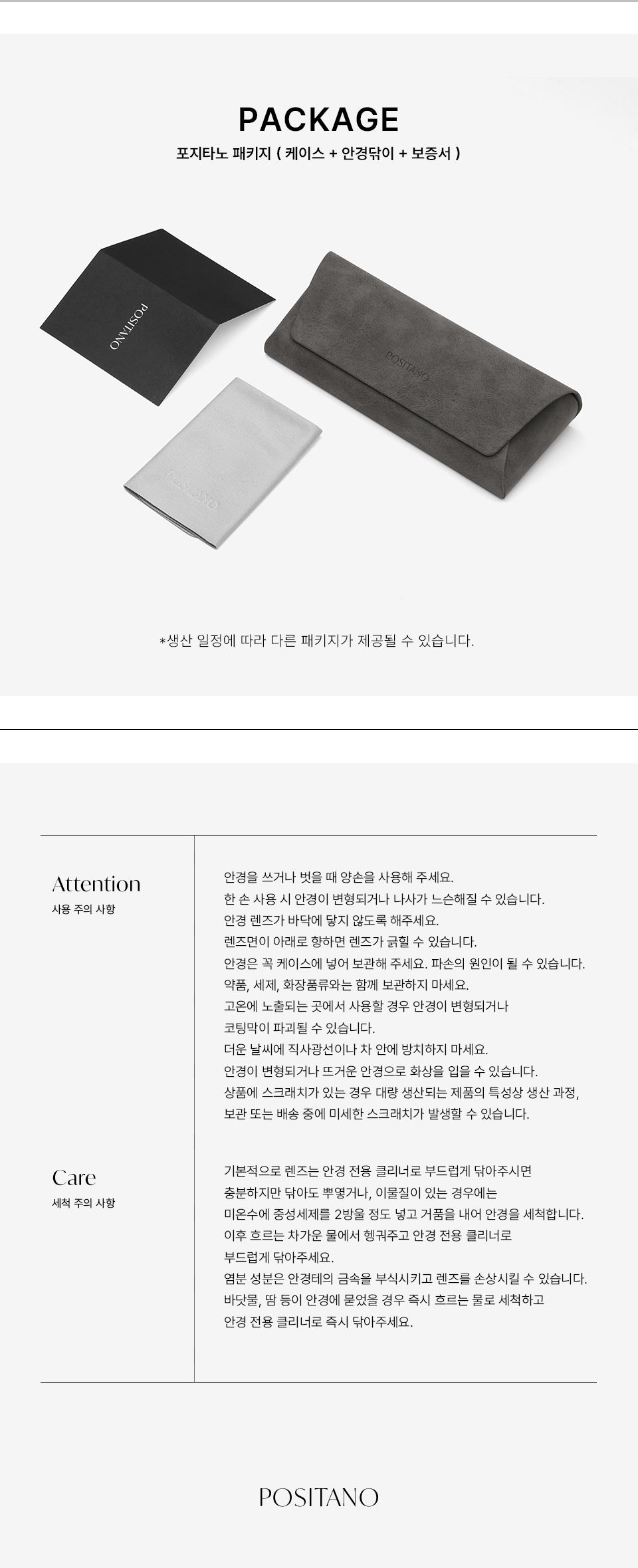 [SET] 베스트 아이웨어 컬렉션_21 STYLE SELECT [SUNGLASSES OR GLASSES] 상세 이미지 24