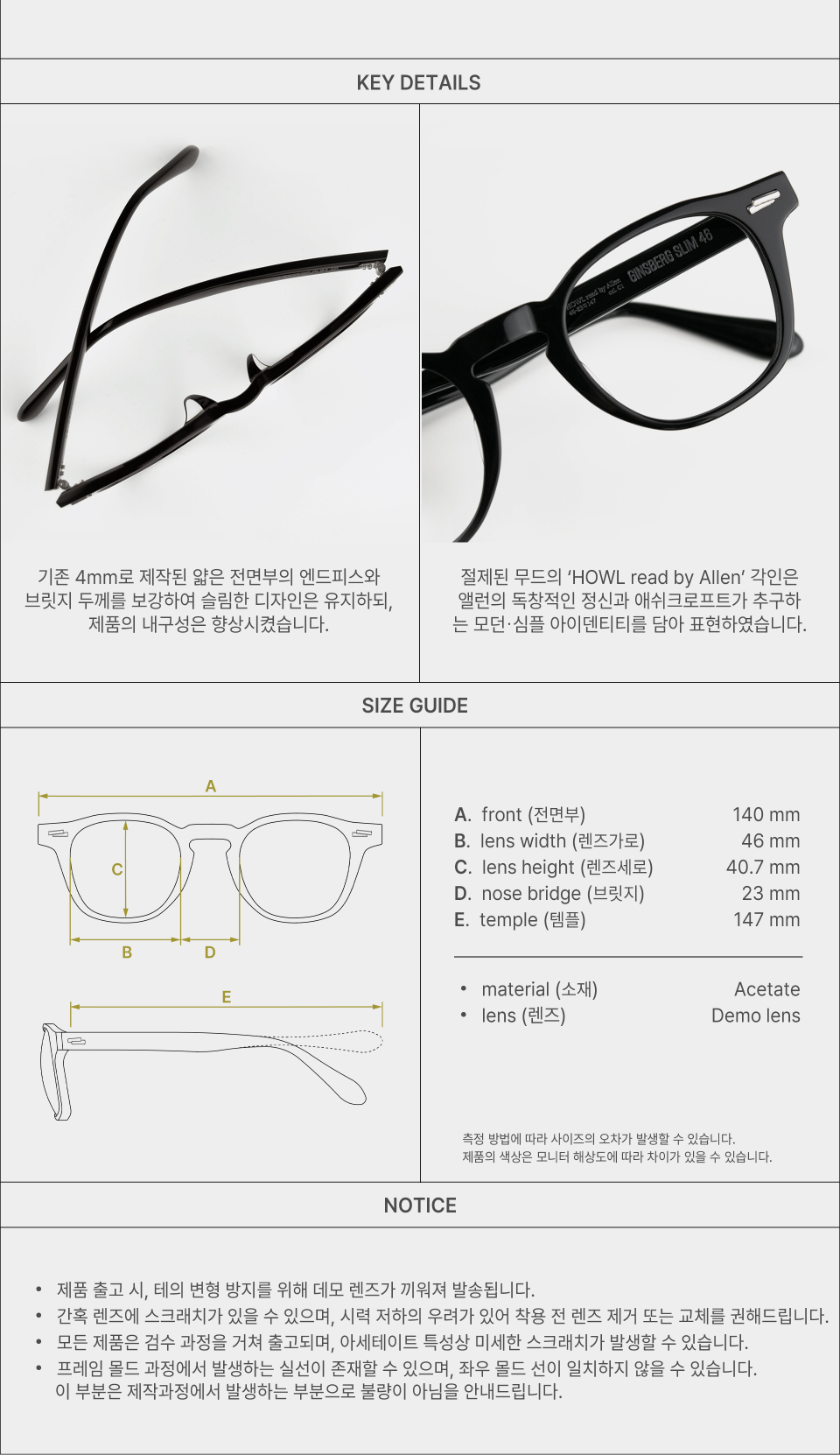 MUSINSA | ASHCROFT Ginsberg 46 slim ver. - Glossy Black MUSINSA | ASHCROFT Ginsberg 46 slim ver. - Glossy Black