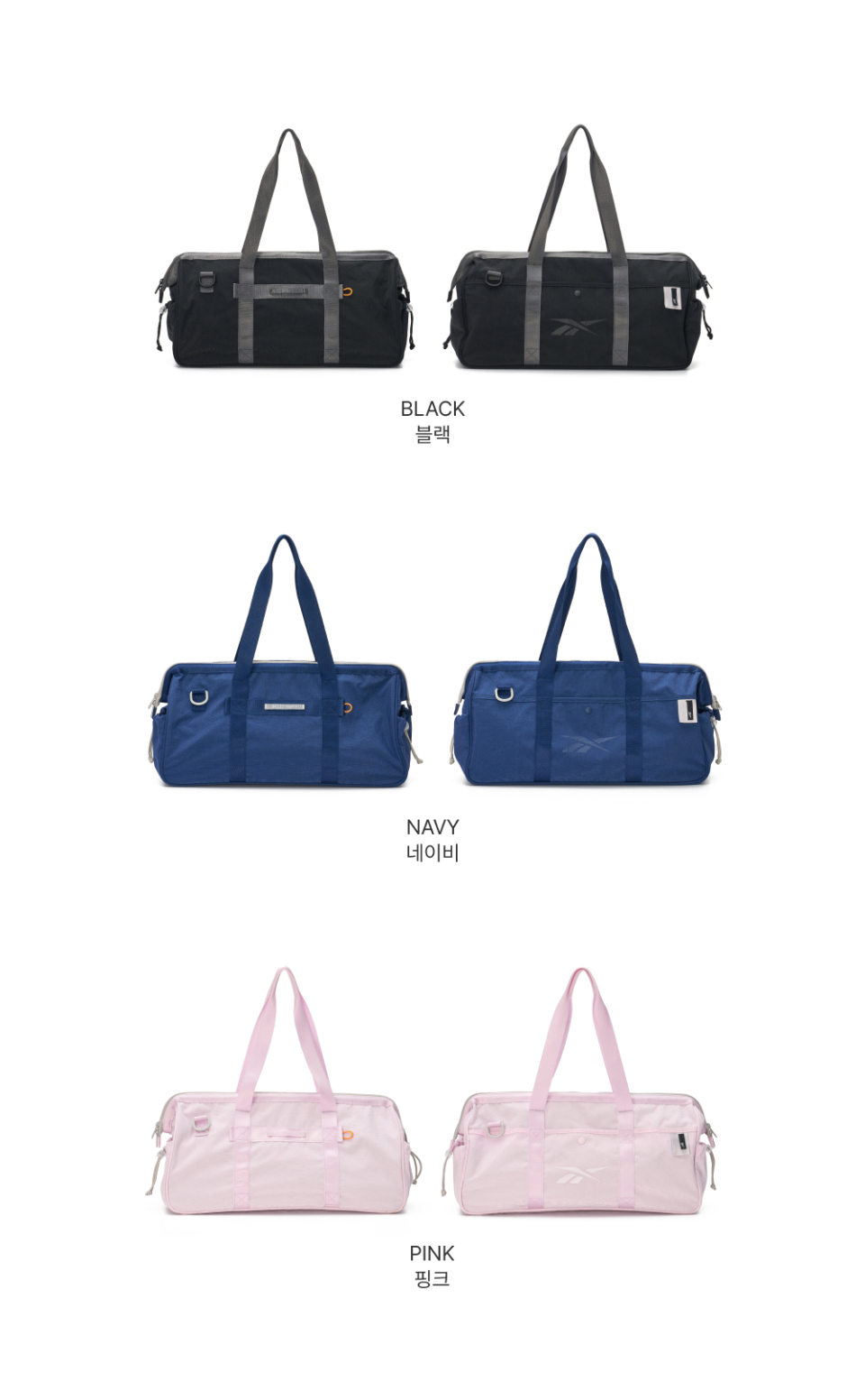 MUSINSA | RAWROW x Reebok Three Way Zipper Duffle Bag 900