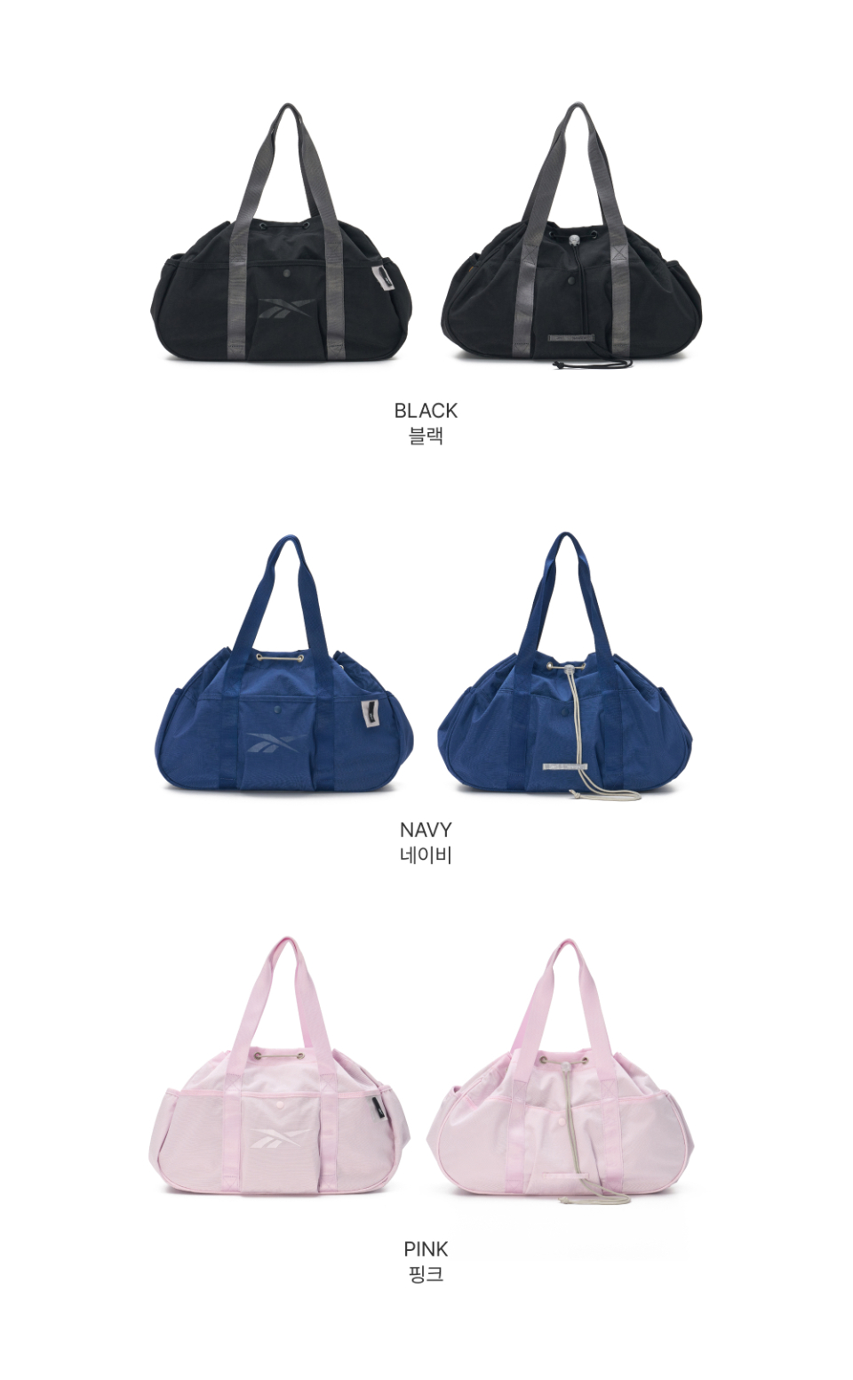【RAWROW x Reebok】Three Way String Duffel Bag 901 [3color] MUSINSA | RAWROW x Reebok Three Way String Duffel Bag 901