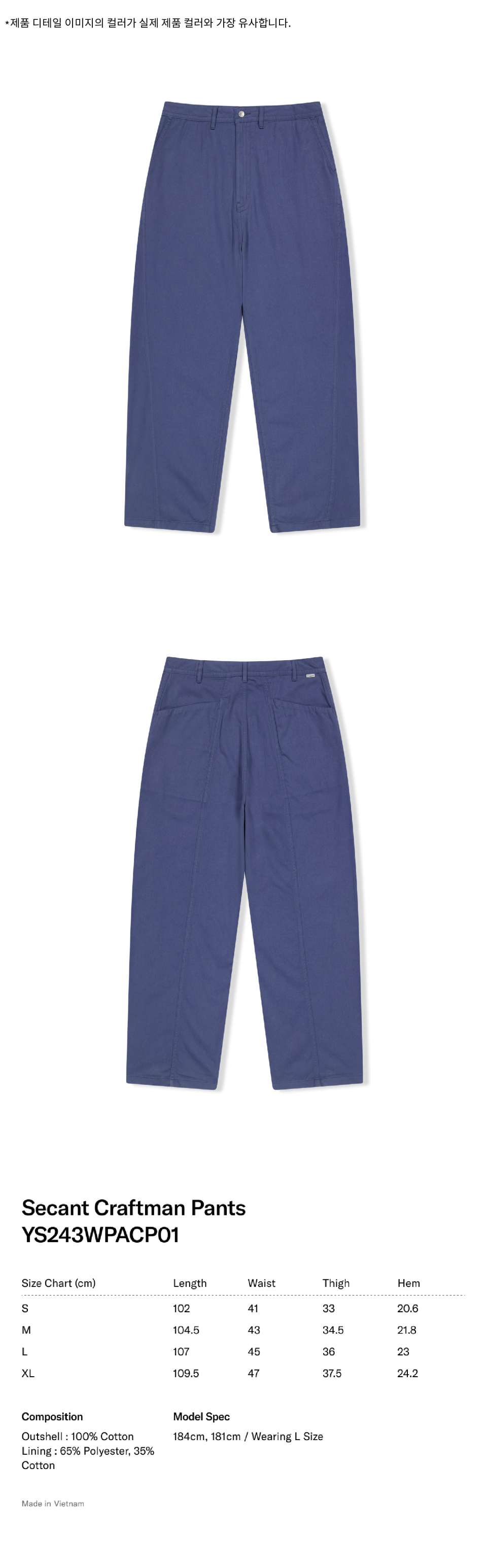 Secant Craftman Pants Smoky Blue