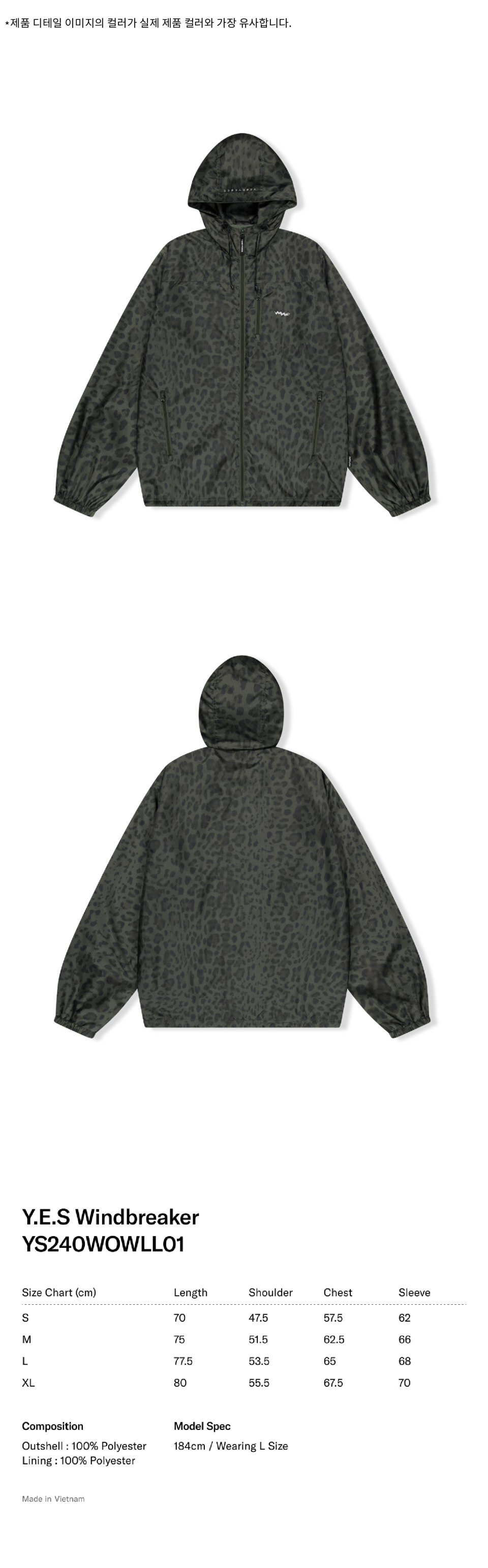 ジャケット・アウター 23FW YESEYESEE leopard windbreaker MUSINSA公式 | YESEYESEE Y.E.S Windbreaker Leopard Olive