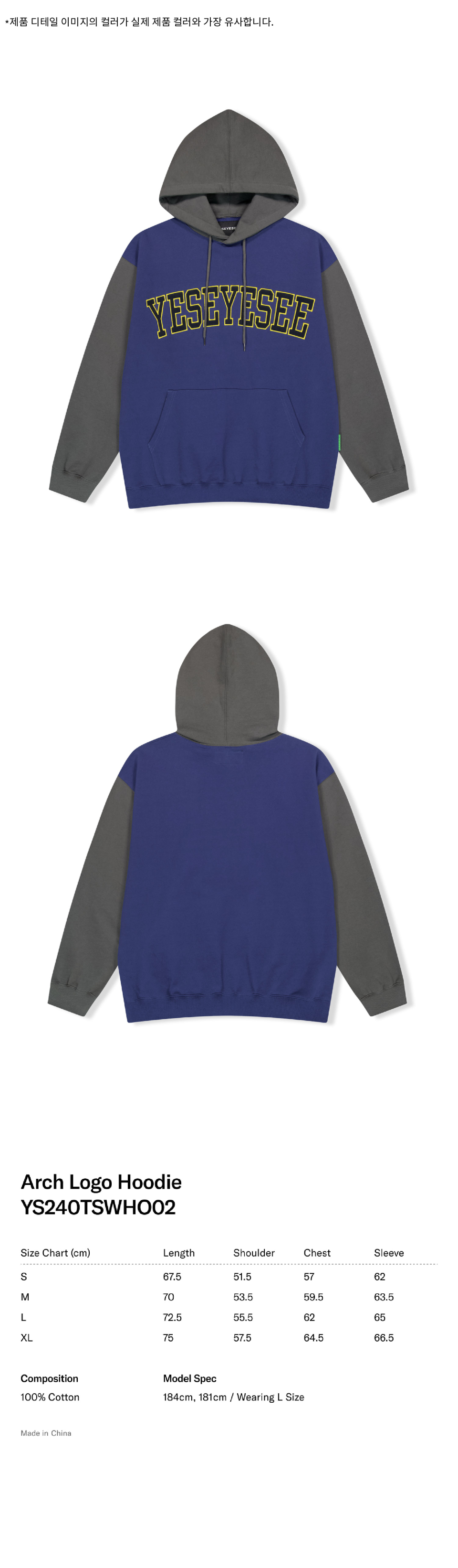 ◇YESEYESEE◇ Arch Logo Hoodie Cobalt Blue yeseyesee® :: Y.E.S Sign Logo Hoodie Cobalt Blue