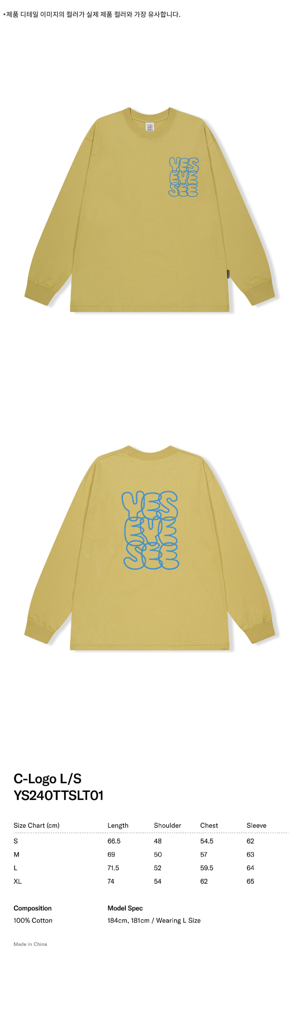 ★YESEYESEE★ CLogo LS Mustard MUSINSA公式 | YESEYESEE C-Logo L/S Mustard
