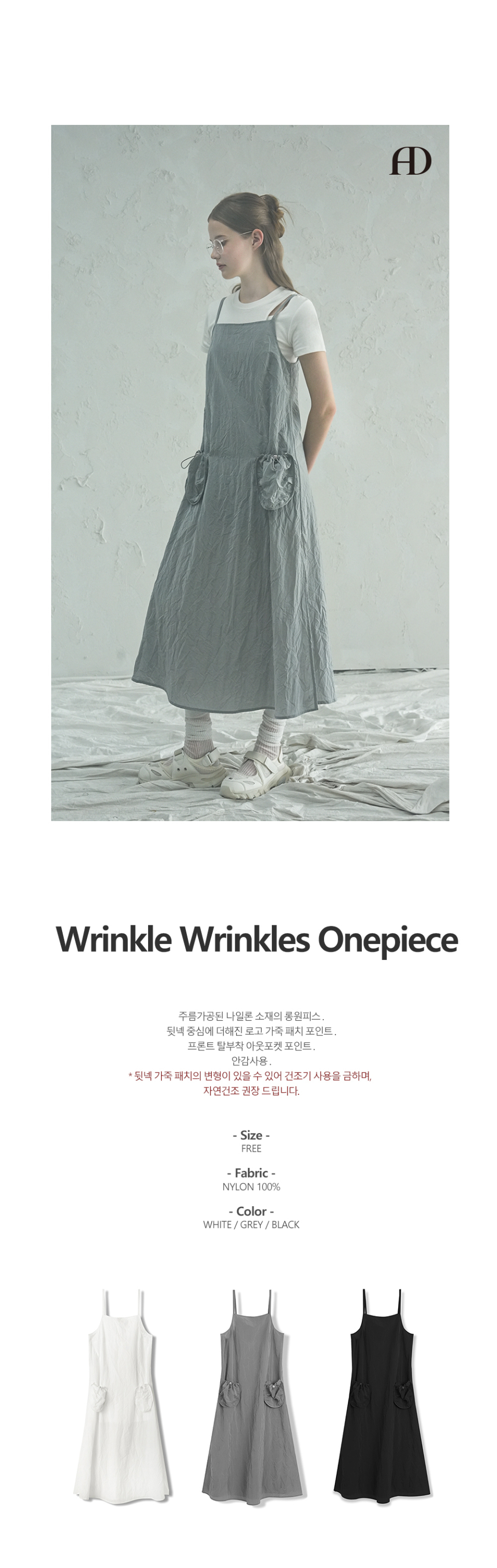 ● AVANDRESS ● shell wrinkle long onepiece - 3COL MUSINSA | AVANDRESS Wrinkle Wrinkles Onepiece - 3COL