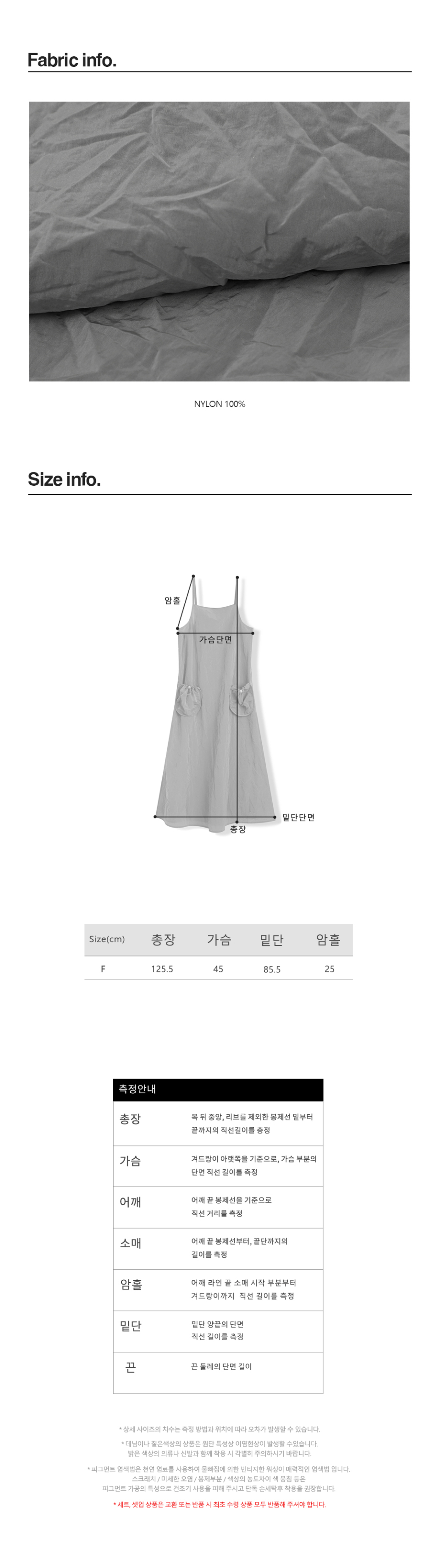 ● AVANDRESS ● shell wrinkle long onepiece - 3COL MUSINSA | AVANDRESS Wrinkle Wrinkles Onepiece - 3COL