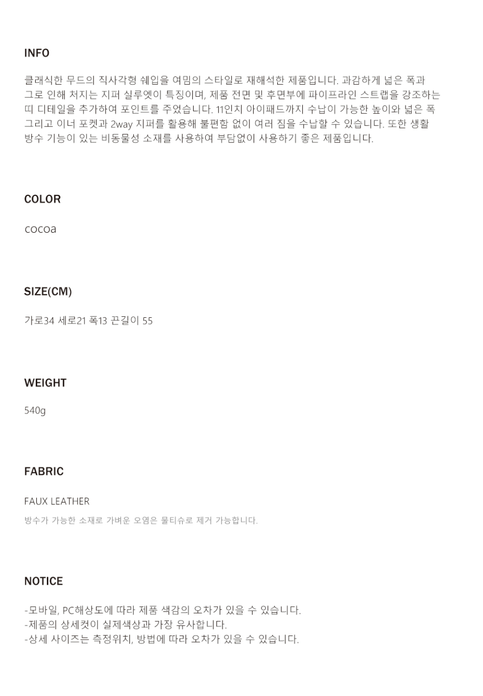 バッグ・カバンその他 YEOMIM box bag cocoa yeo-274 4th restock] Box bag (cocoa) - YEOMIM