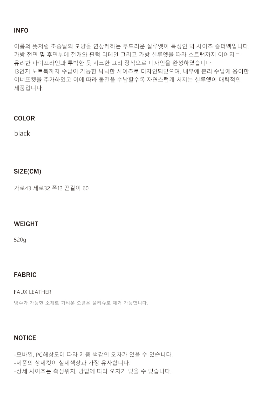 【YEOMIM】★人気★韓国★crescent bag★black MUSINSA公式 | YEOMIM crescent bag (black)
