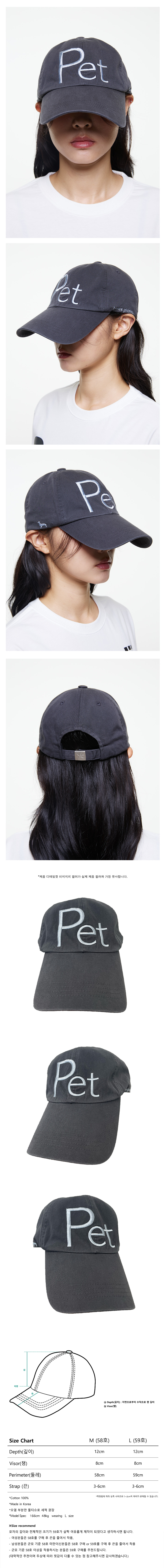 ◆THE COLDEST MOMENT◆ TCM heart cap charcoal 25060212 MUSINSA | THE COLDEST MOMENT TCM pet cap (charcoal)