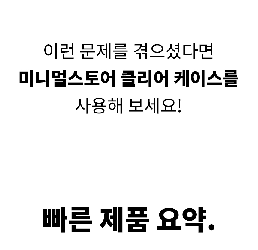 아이폰15케이스