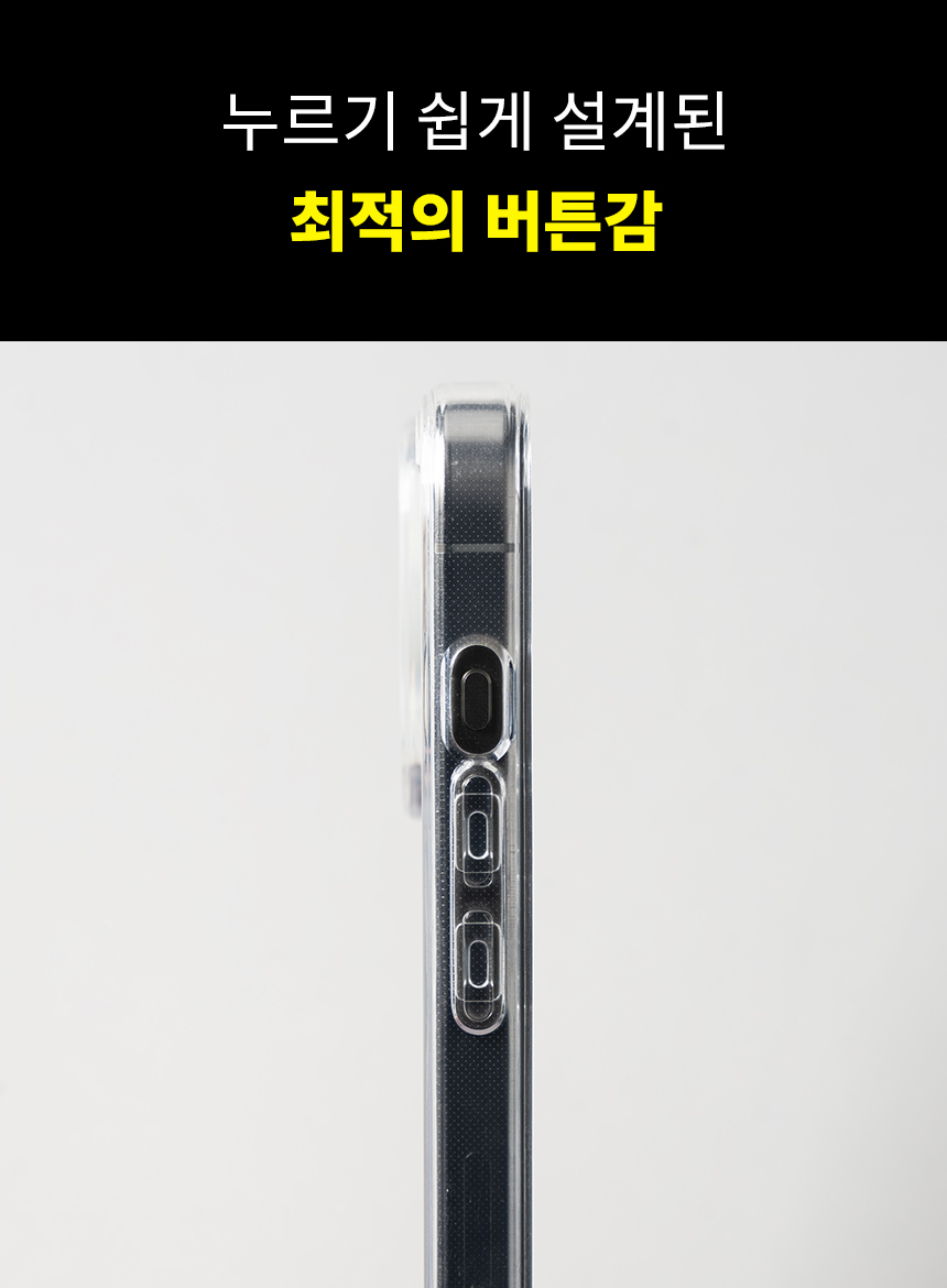 아이폰14프로케이스