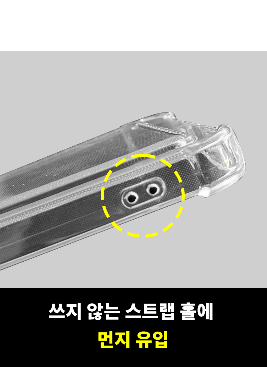 아이폰하드케이스