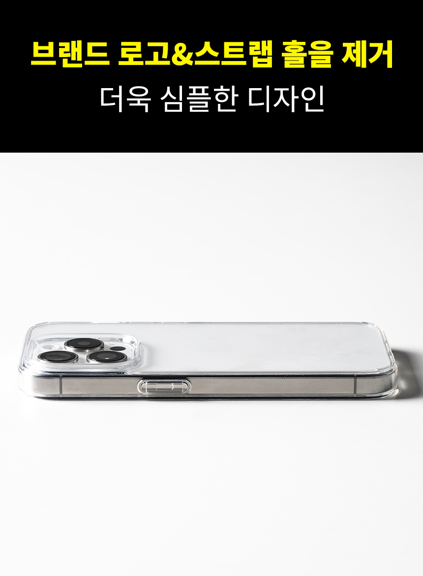 아이폰15프로케이스