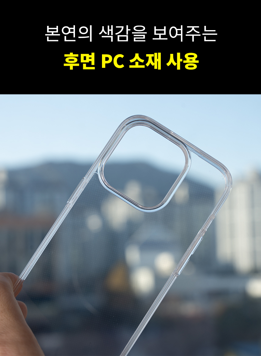 갤럭시S24케이스