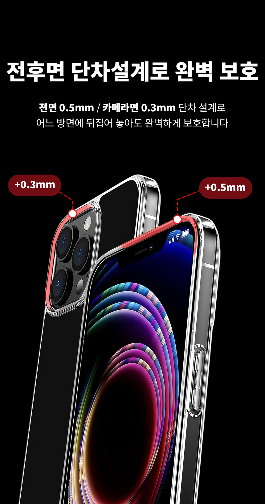 갤럭시S22케이스