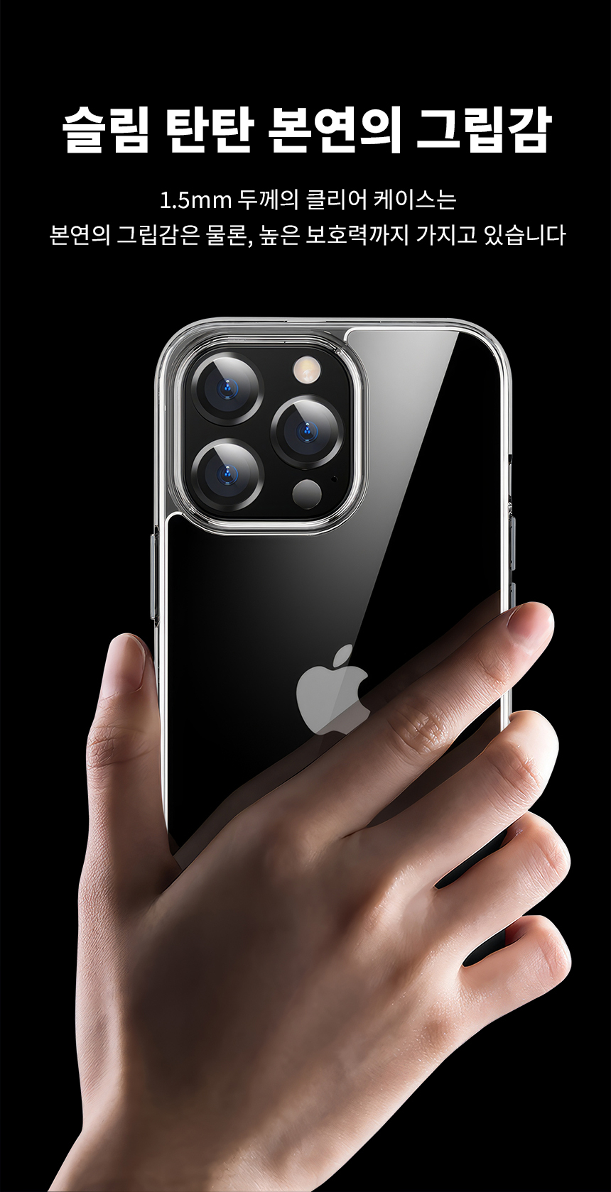 아이폰12케이스