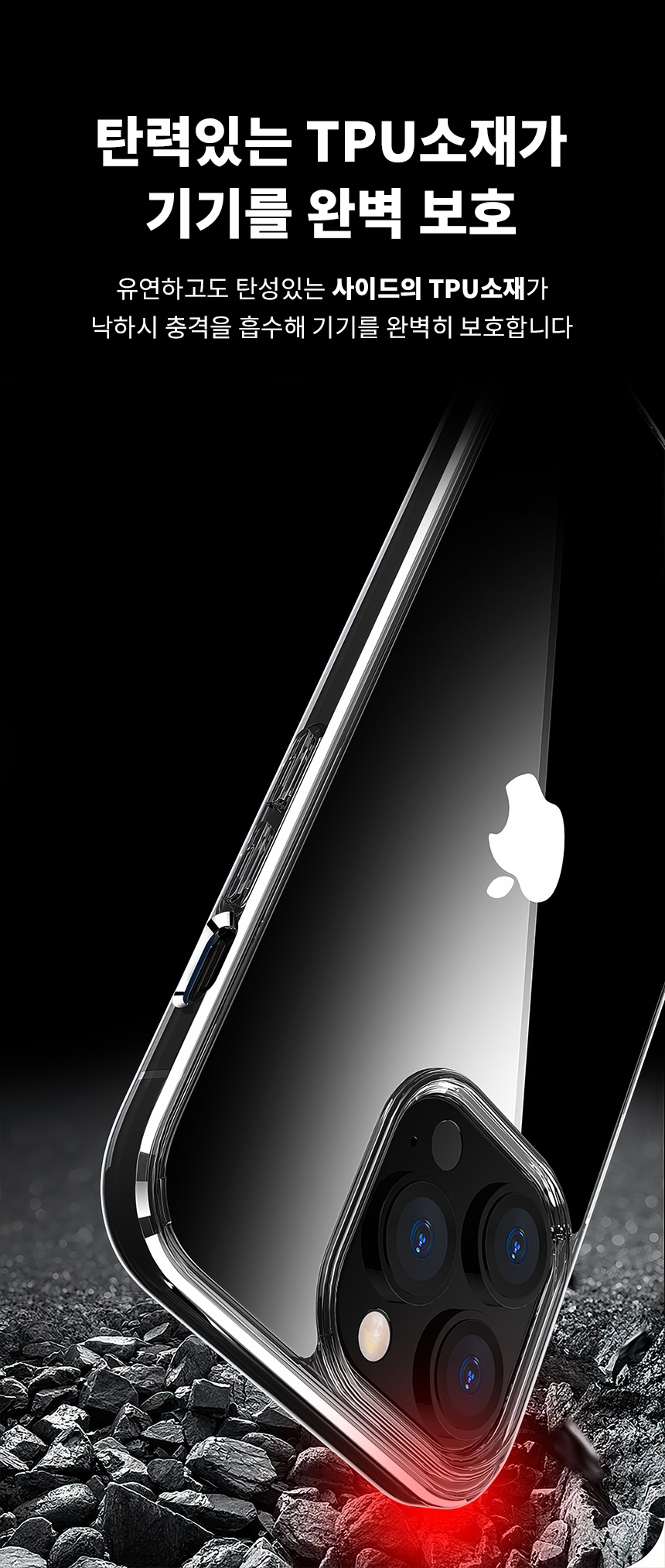 갤럭시S21케이스