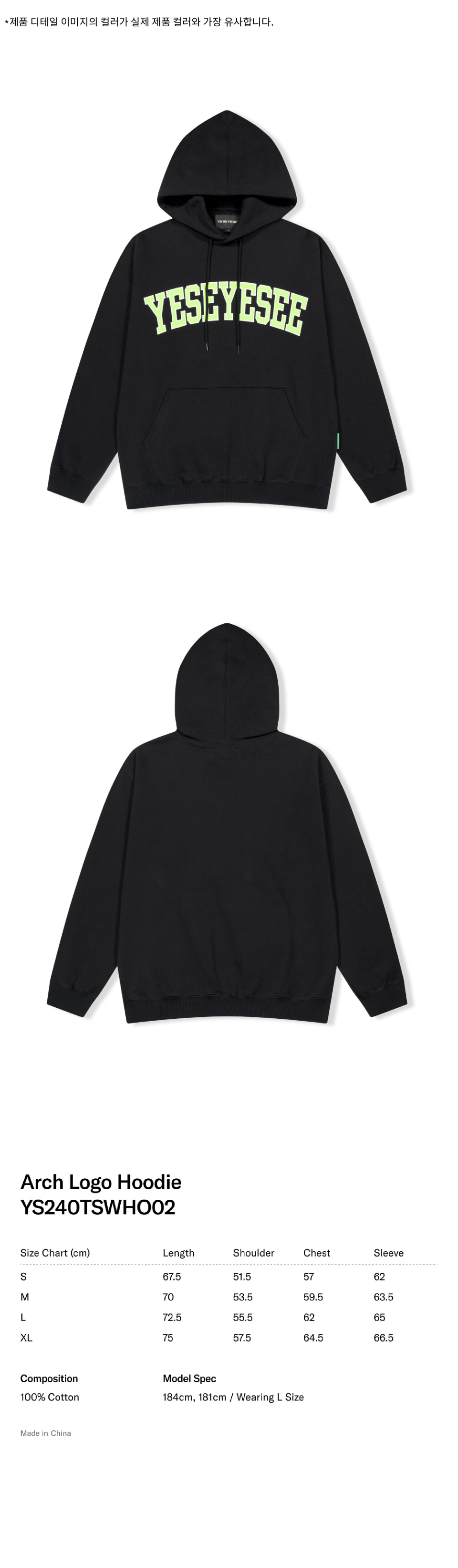 パーカー・フーディ YESEYESEE Arch Logo Hoodie Black MUSINSA | YESEYESEE Arch Logo Hoodie Black