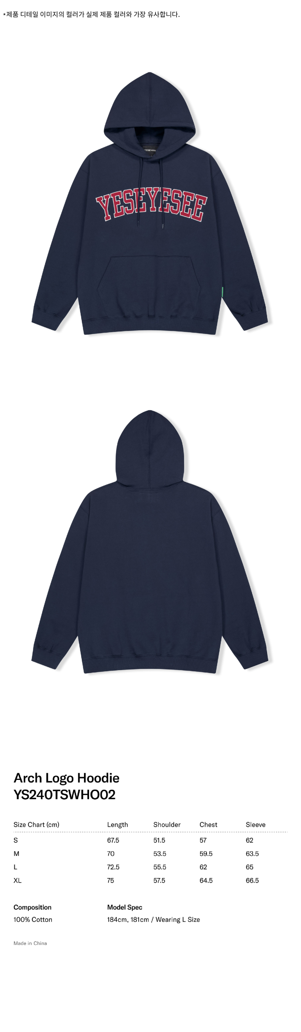 ◇YESEYESEE◇ Arch Logo Hoodie Navy MUSINSA | YESEYESEE Arch Logo Hoodie Navy