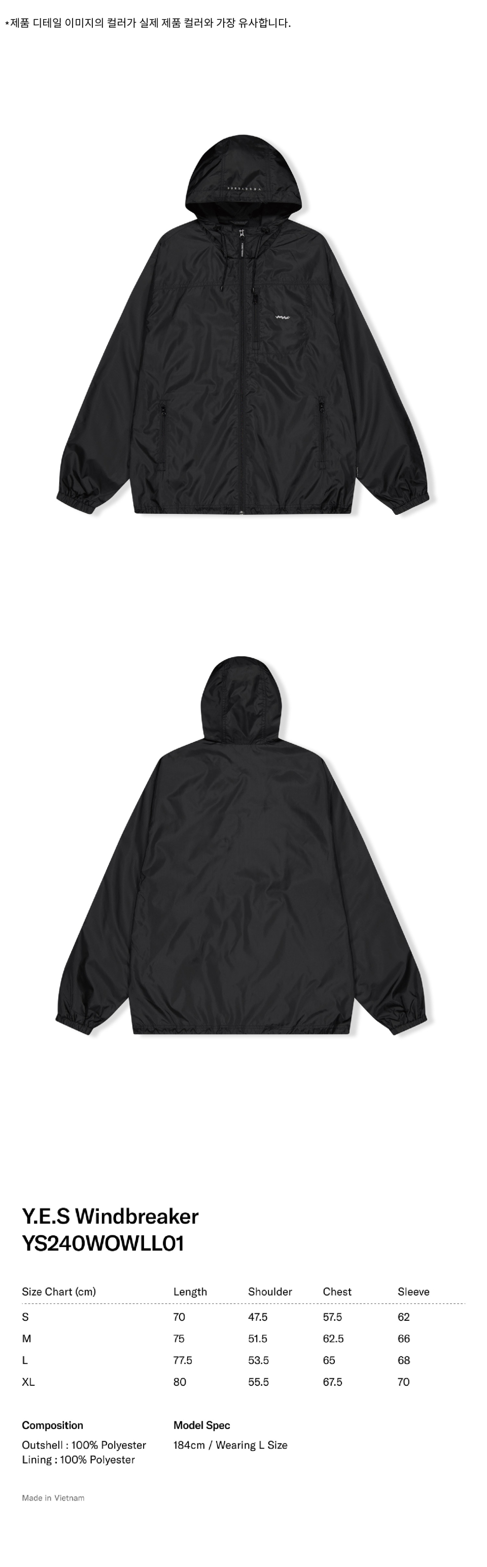 Y.E.S Windbreaker Black 상세 이미지 1