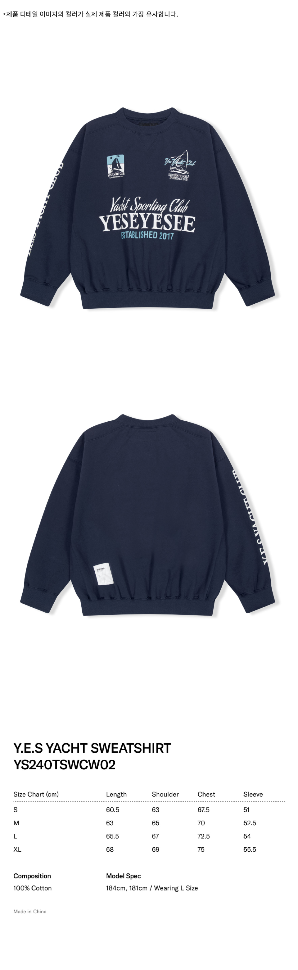 ☆YESEYESEE☆ YES Yacht Sweatshirt Navy Yeseyesee- Y.E.S Yacht Sweatshirt (Navy) – JUICESTORE