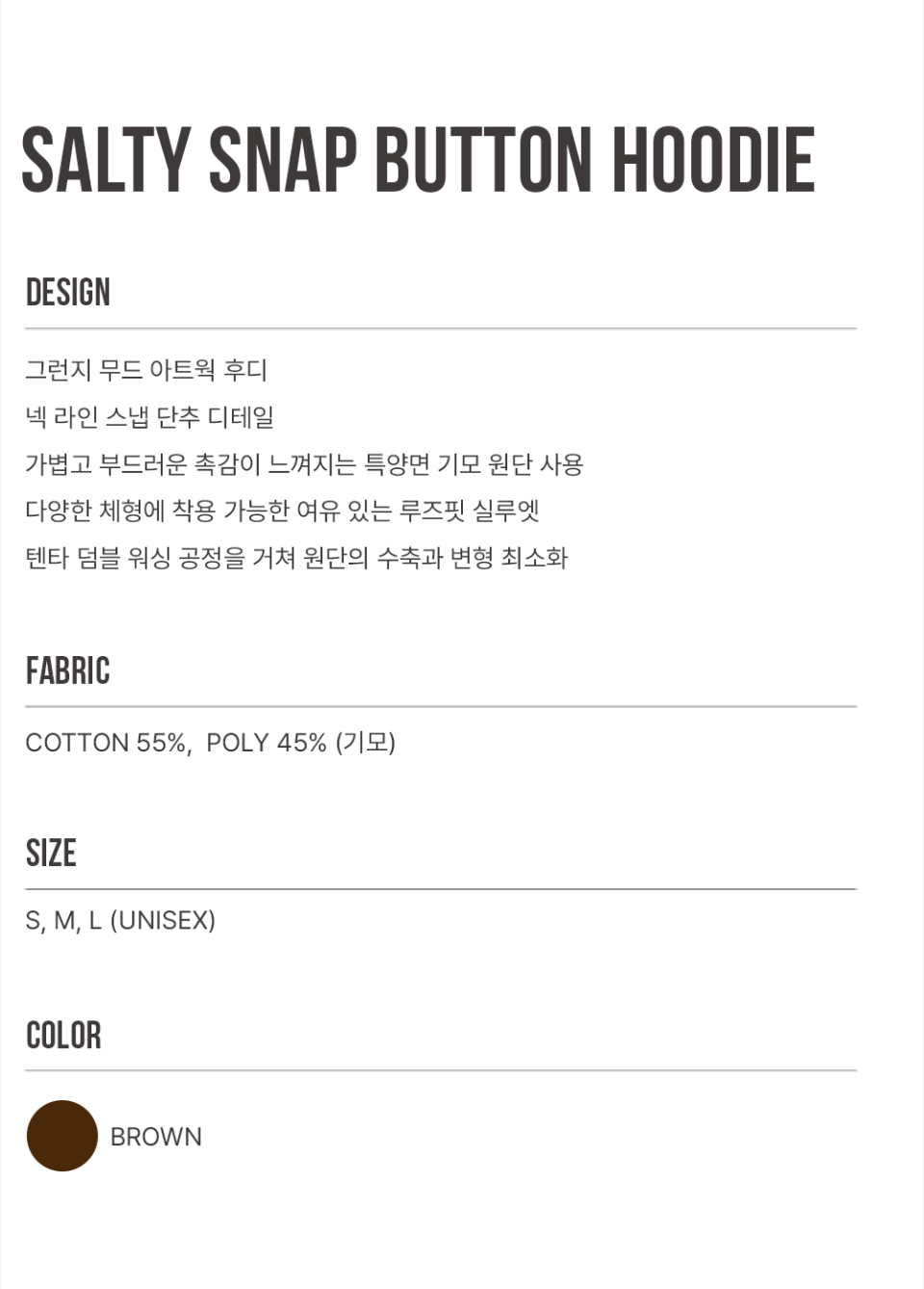 MUSINSA | SUPERSUB Salty Snap Button Hoodie - Brown