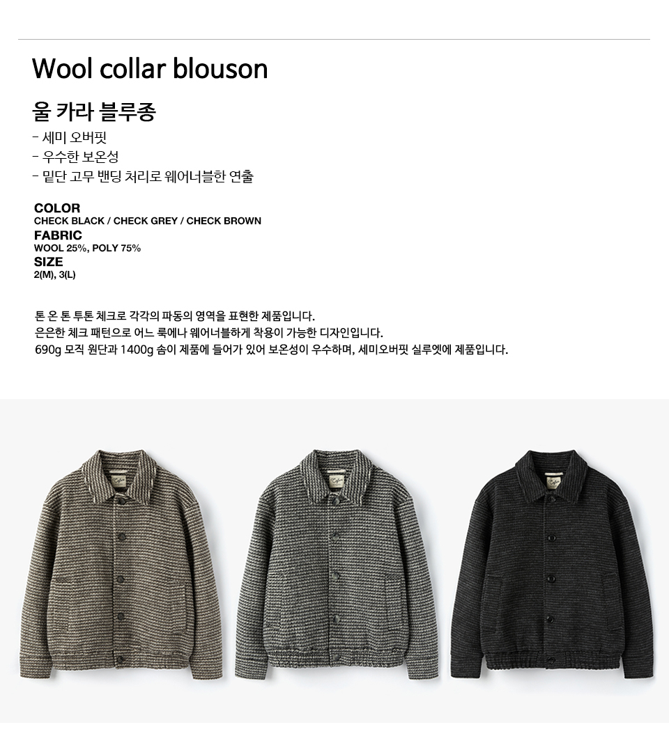 【COVERNAT】 Kara Blue Jean MUSINSA | COVERNAT Kara Blue Jean Oatmeal