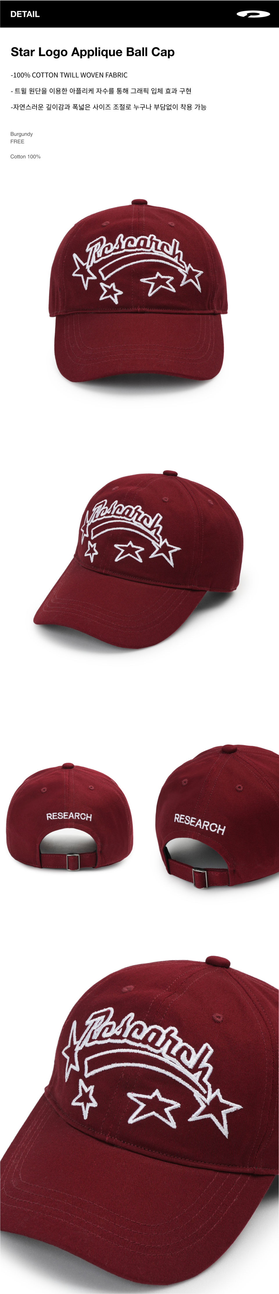 ◇MASSNOUN◇ STAR LOGO BALL CAP (3色) unisex スターロゴボールキャップ - MASSNOUN | 60% - アジア
