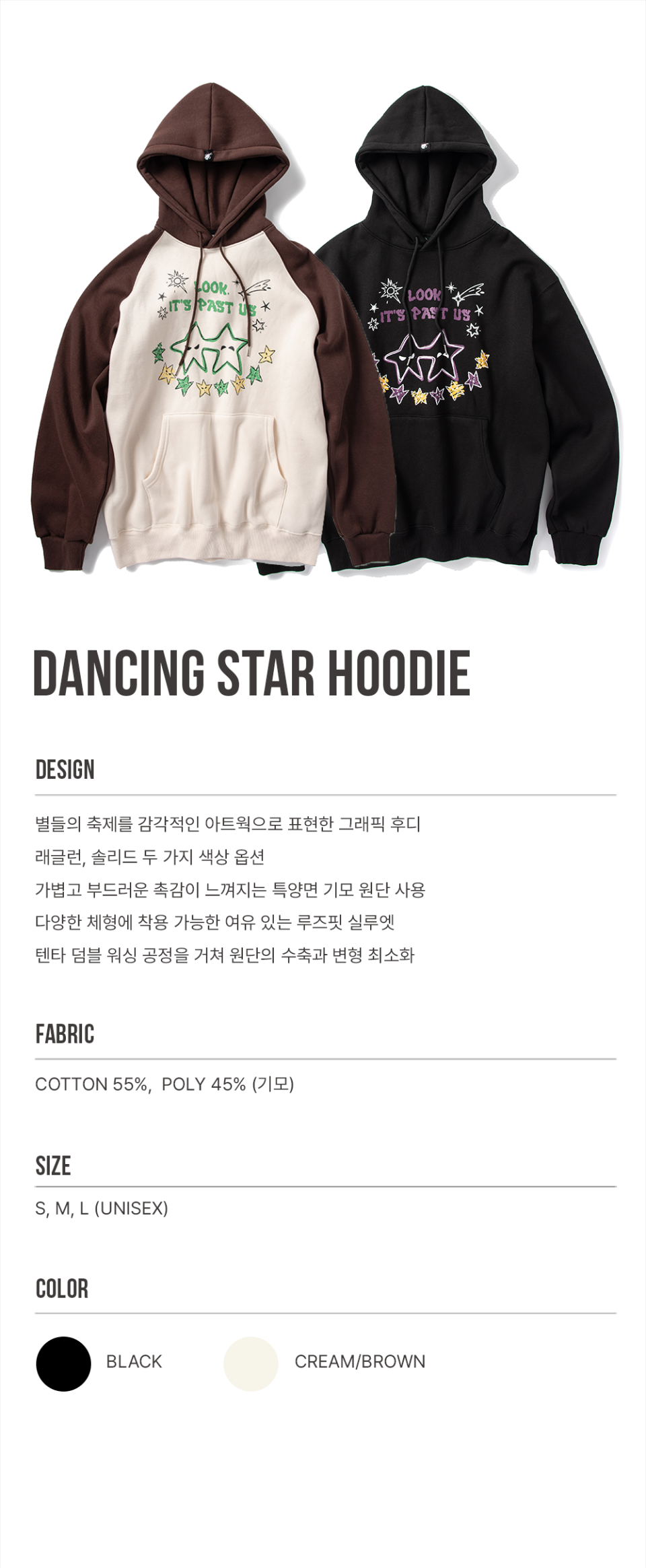 ★SUPERSUB★ Dancing star hoodie BLACK EAZRHWER MUSINSA | SUPERSUB Dancing Star Hoodie - BLACK