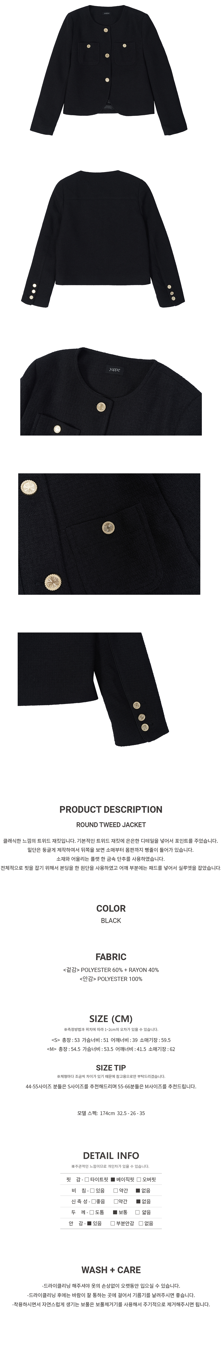 ★送料・関税込★YUPPE★ROUND TWEED JACKET★ Tweed jacket with pockets - Women | MANGO USA