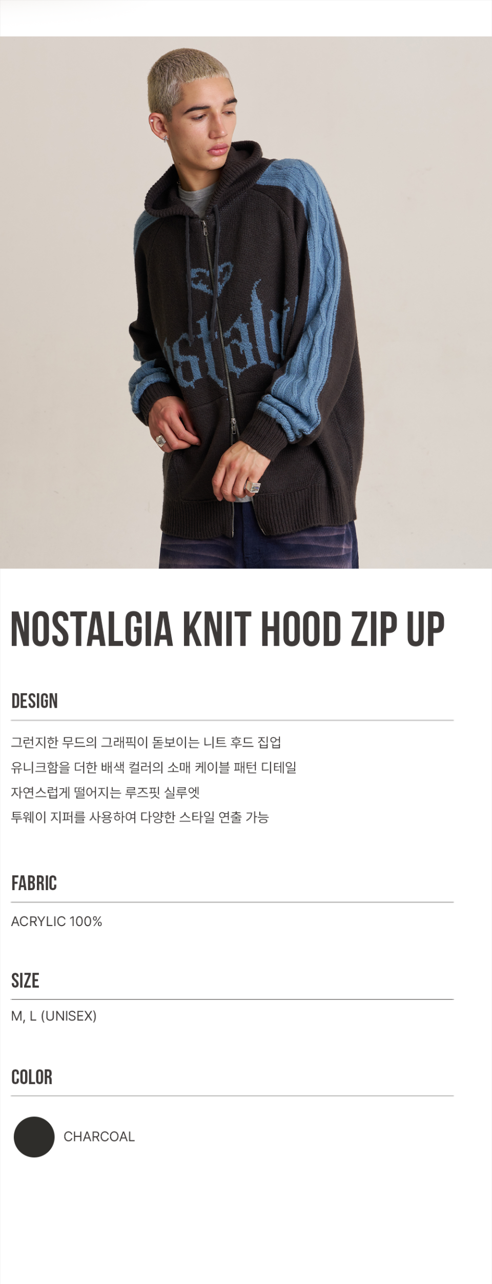 【SUPERSUB 】 NOSTALGIA KNIT HOODED ZIP UP MUSINSA | SUPERSUB Nostalgia Knit Hooded Zip-Up - Charcoal