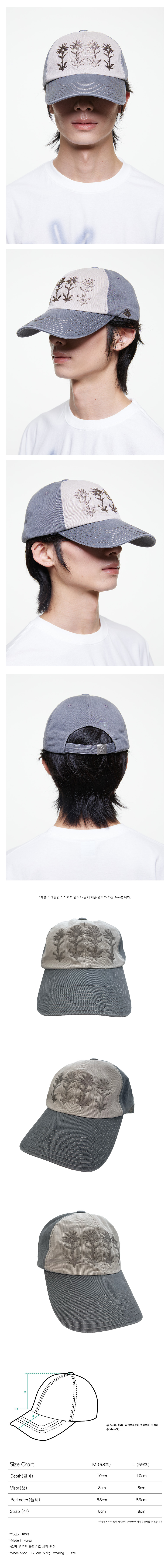 TCM dead flower cap (charcoal) 상세 이미지 1