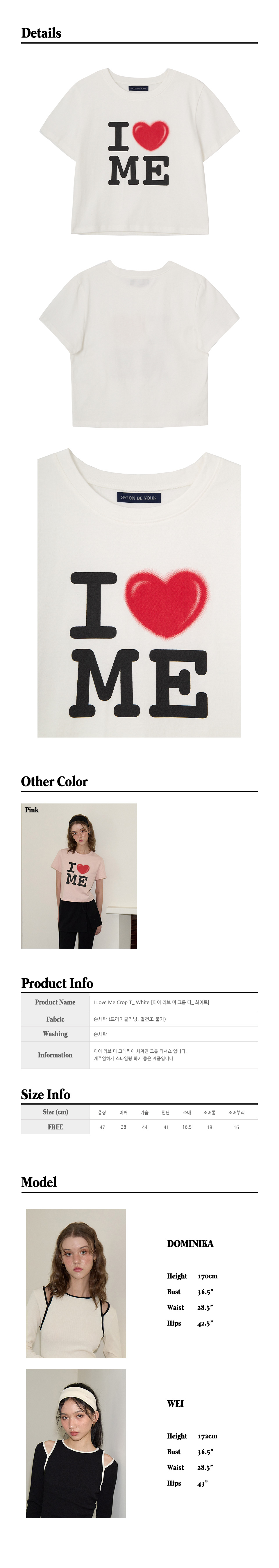 MUSINSA公式 | SALON DE YOHN I Love Me Crop T_ White