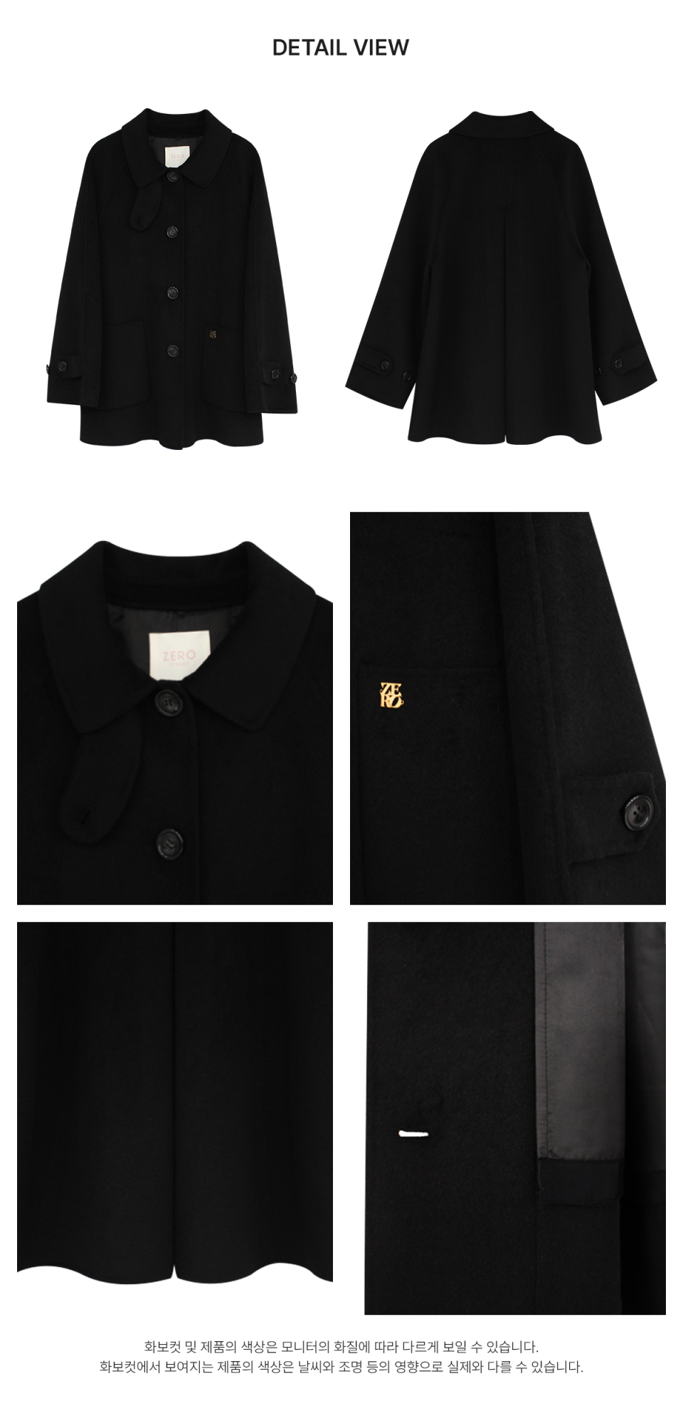 【新品未使用】LIDNM FINE WOOL MINIMAL HALF COAT MUSINSA | ZERO STREET Handmade A-line Wool Half Coat / Black