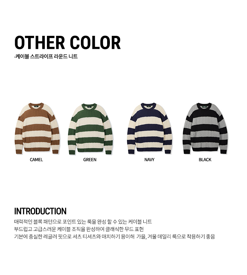 【BAON】[unisex] Luhan Stripe Over Round Knit BAON】[unisex] Luhan Stripe Over Round Knit (BAON/ニット