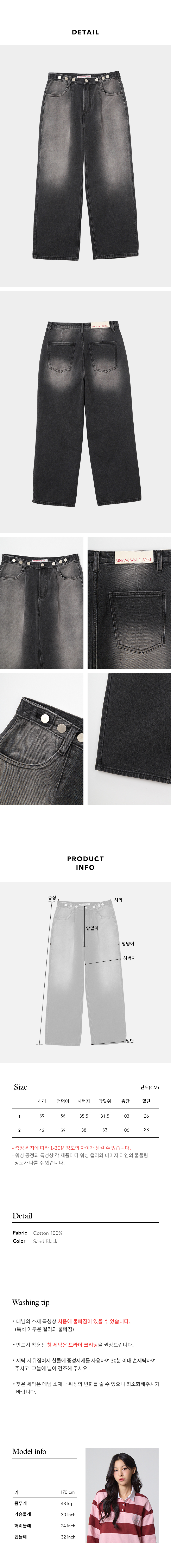 ◆UNKNOWN PLANET◆ Vintage one-tuck wide denim pants sand bl MUSINSA公式 | UNKNOWN PLANET Custom one-tuck wide denim