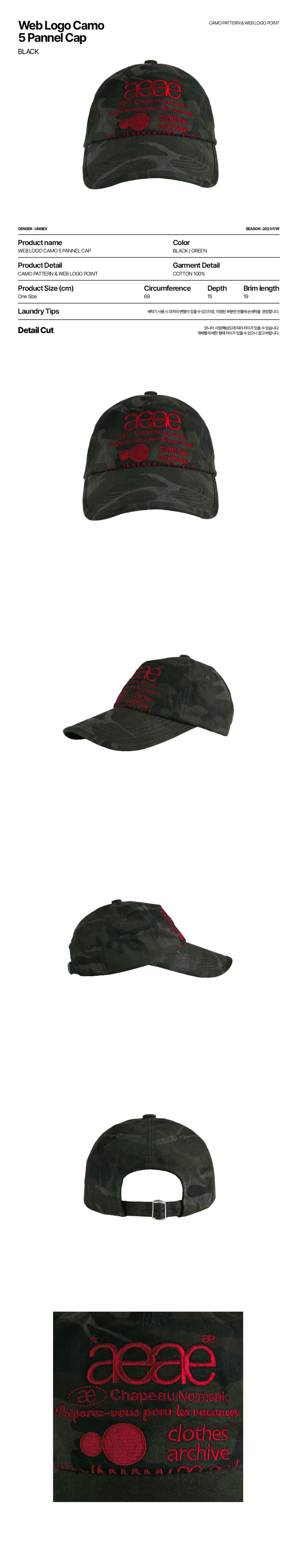 キャップ AEAE WEB LOGO CAMO 5 PANNEL CAP BLACK A233UAA05BK AEAE☆[正規品] WEB LOGO CAMO 5 PANNEL CAP #CAMO (AEAE