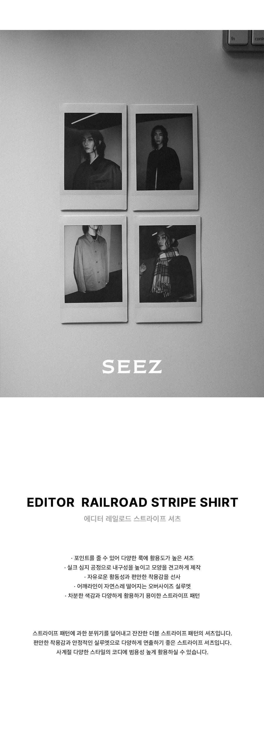 MUSINSA | SEEZ Editor Railroad Stripe Shirt [WHITE]