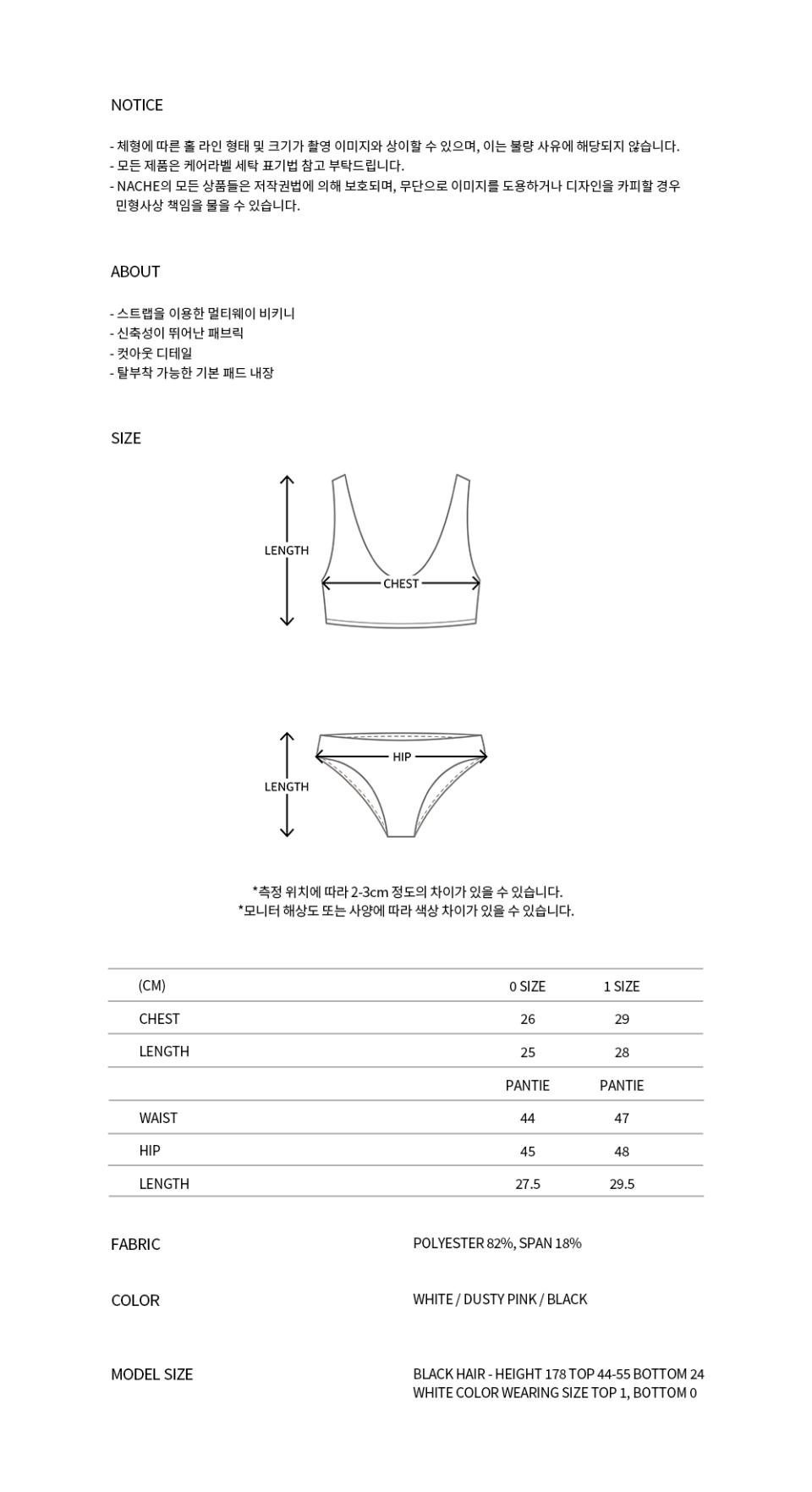 ★NACHE★ CUTOUT PULLED BIKINI WHITE MUSINSA | NACHE CUT-OUT PULLED BIKINI WHITE