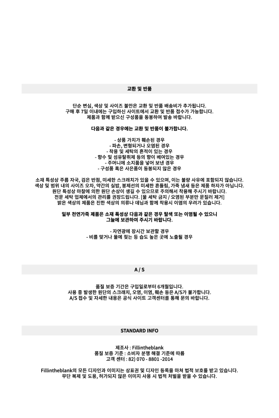 FILLINTHEBLANK★韓国★人気★Sneaker Card Wallet (5 colors) Designer fashion, Seoul-fully created | W Concept