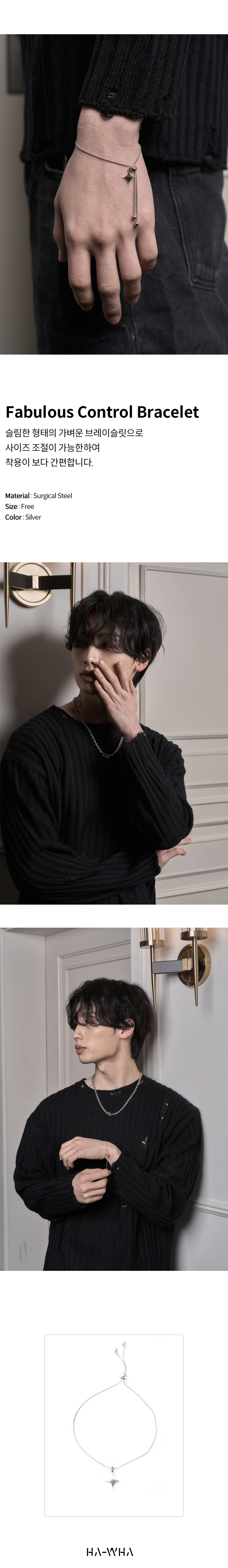 Fabulous Control Bracelet