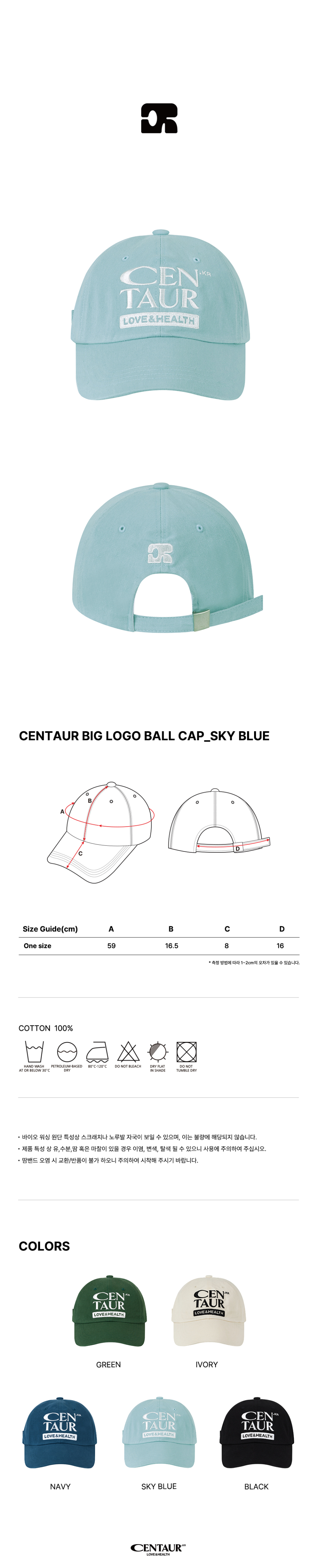 CENTAUR.KR ♥ CENTAUR BOX EMBLEM BALL CAP追跡付 센토르]CENTAUR BOX EMBLEM BALL CAP_NAVY