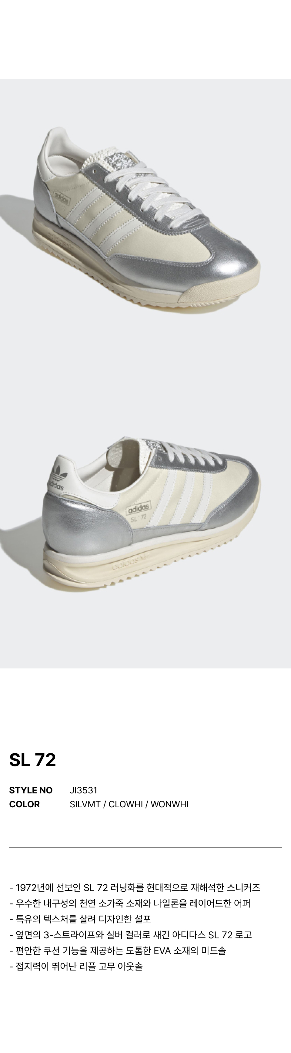 ◆adidas◆ SL 72 Silver Cream JI3531 adidas SL 72 - Silver:Cream / JI3531 | eBay