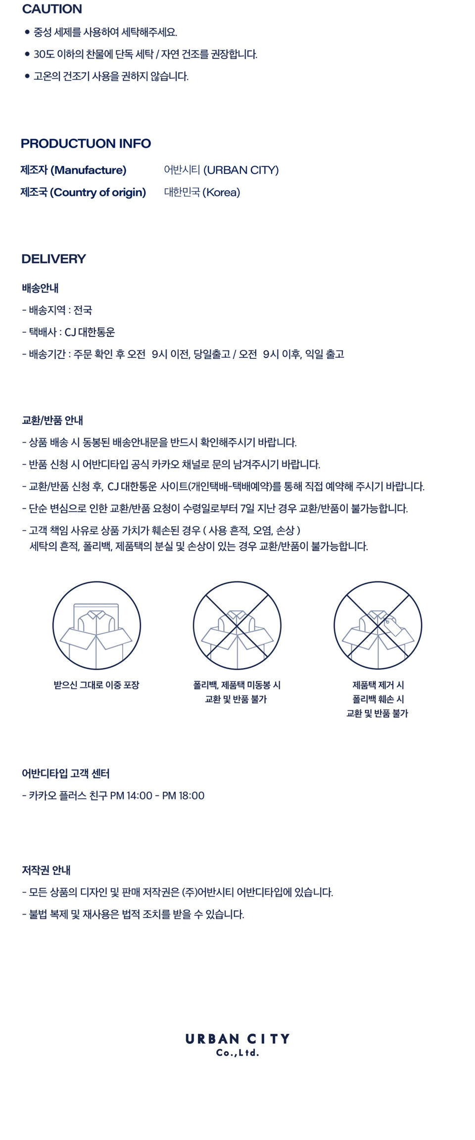 홈보이 로고 래글런 배색 후드집업_올리브 상세 이미지 9