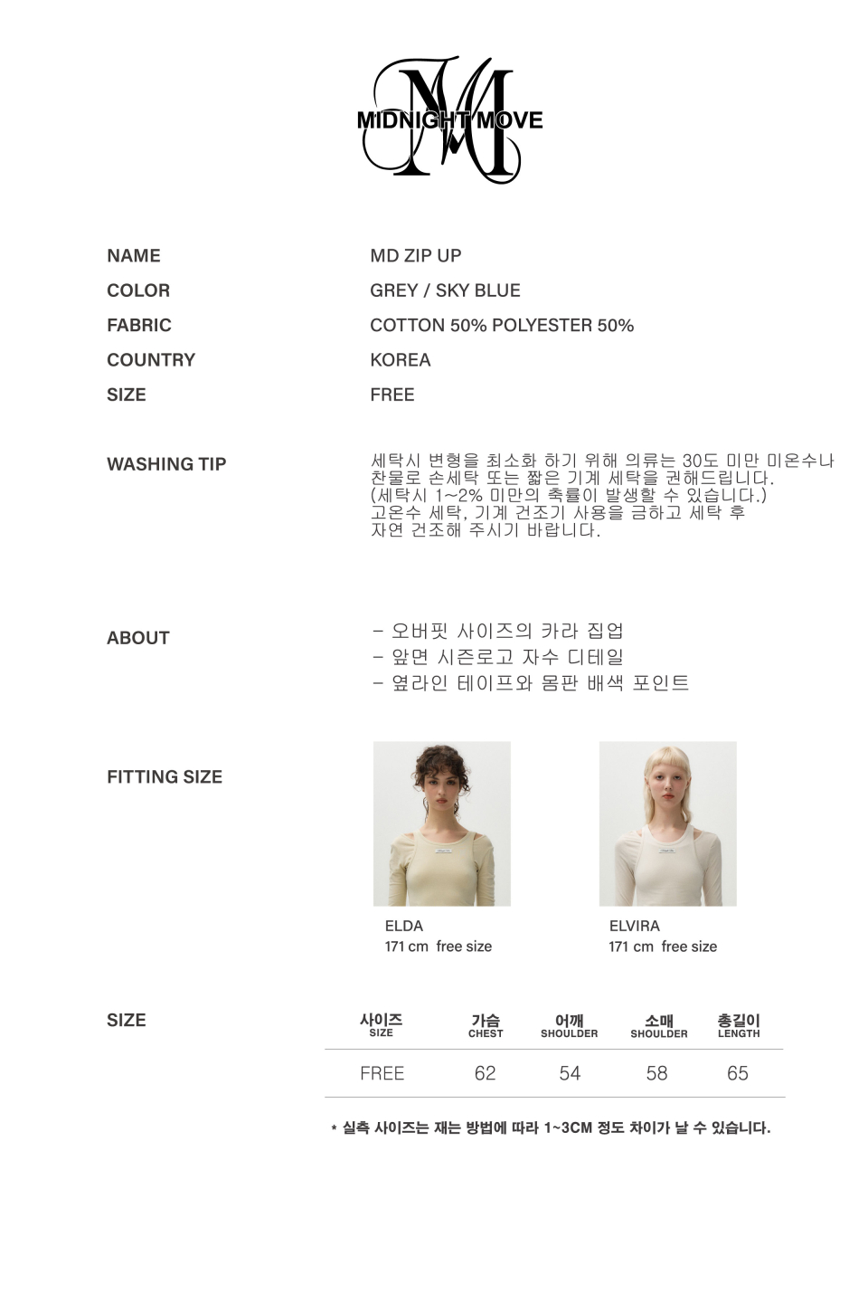 md zip up [grey] 상세 이미지 8