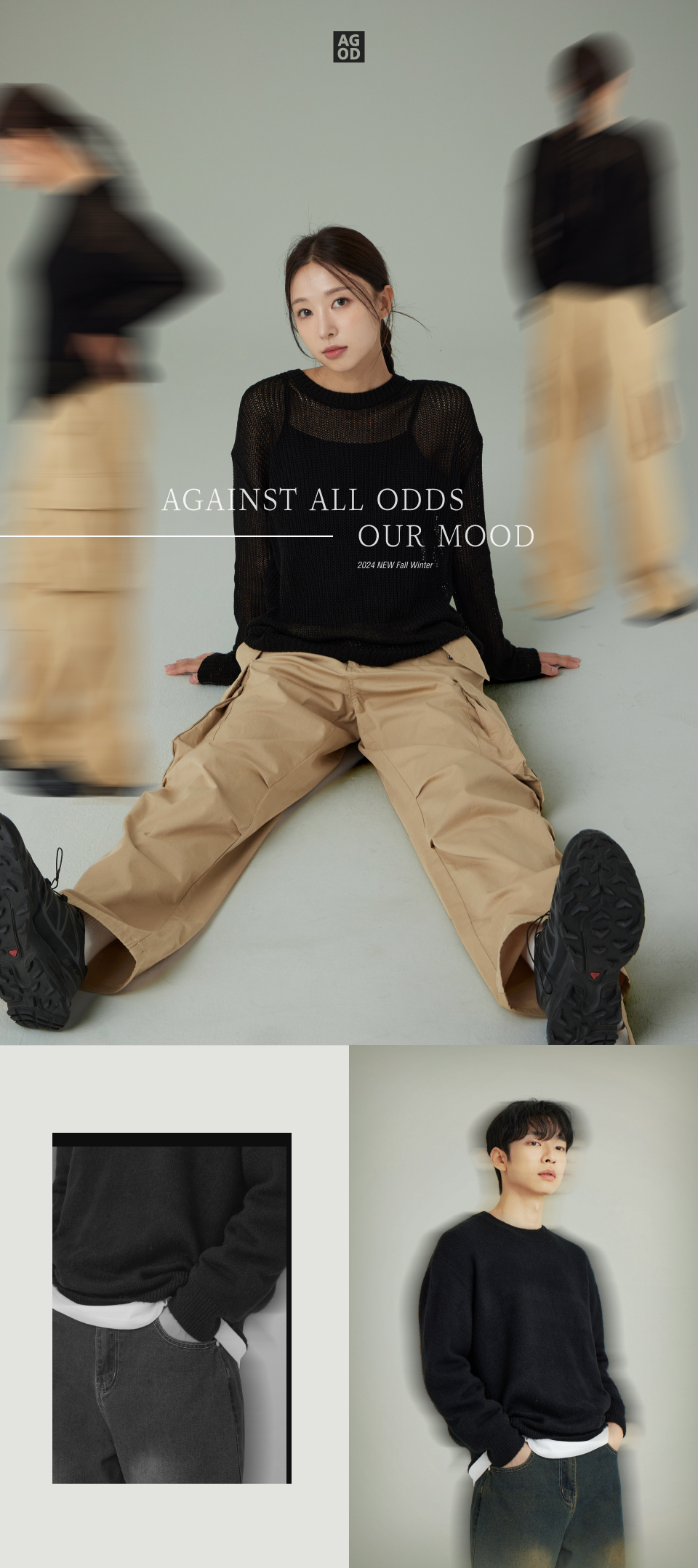 MUSINSA | AGOD Crew Neck Overfit Cable Sweater Knit - Beige
