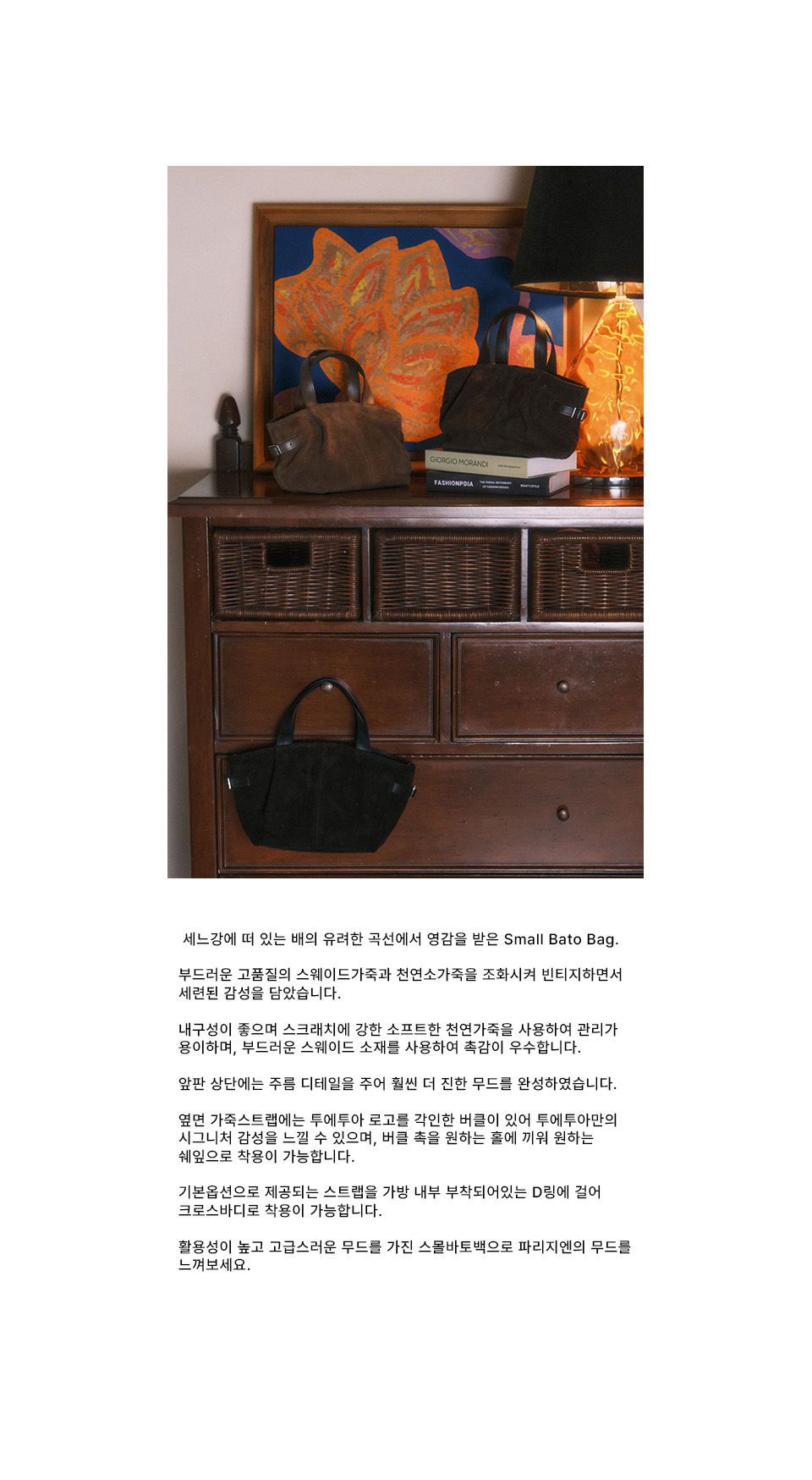 ★TU ET TOI★ Mini Bato Bag Black MUSINSA | TUETTOI Mini Bato Bag Black