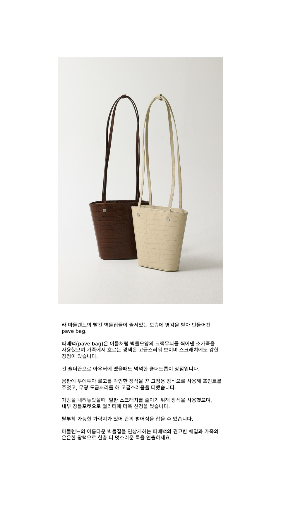 MUSINSA | TUETTOI Pave Bag Brown