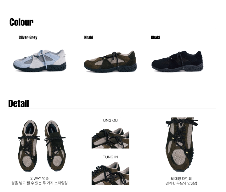 MUSINSA | NEGATIVE THREE Asymmetry Sneakers_Khaki Brown