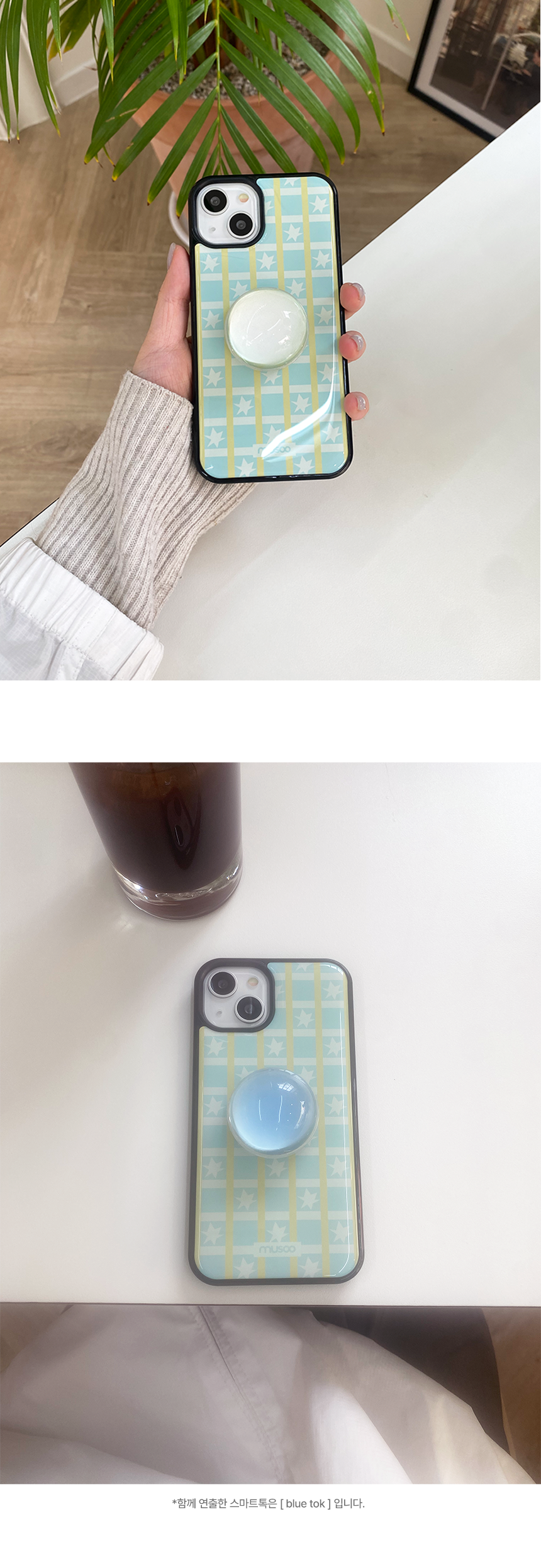 은방울꽃을 무수만의 감성으로 해석하여 만든 은방울꽃 케이스입니다.